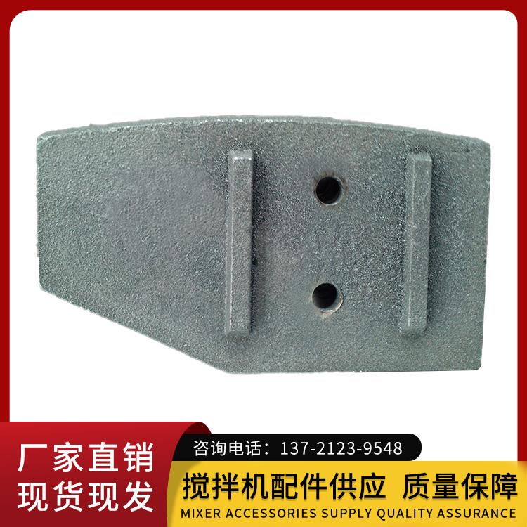 建機(jī)750、1000拌葉 